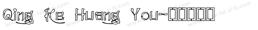Qing Ke Huang You字体转换